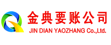 武定讨债公司